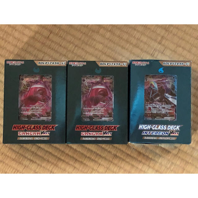 半額直販 ポケモンカード ハイクラスデッキ ゲンガーVMAX インテレオン