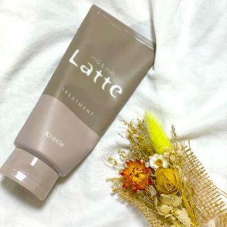 クラシエ(Kracie)のLatte トリートメント(トリートメント)