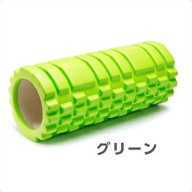 ヨガポール 　グリーン スポーツ/アウトドアのトレーニング/エクササイズ(ヨガ)の商品写真