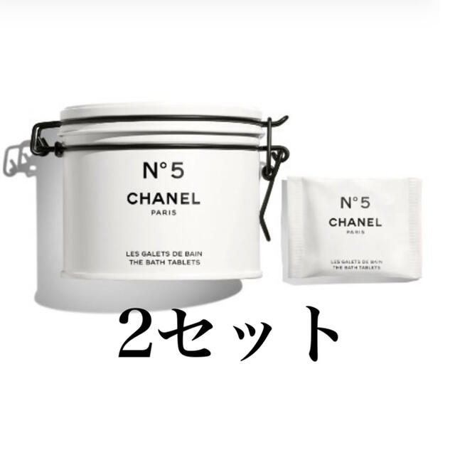 ランキングTOP10 ブラン ドゥ シャネル N