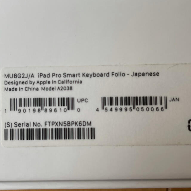 美品　Apple 純正 11インチiPad Pro Smart KeyboardiPadケース