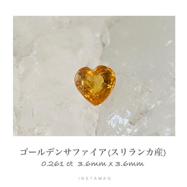 (R807-7)『スリランカ産』ゴールデンサファイア　0.261ct