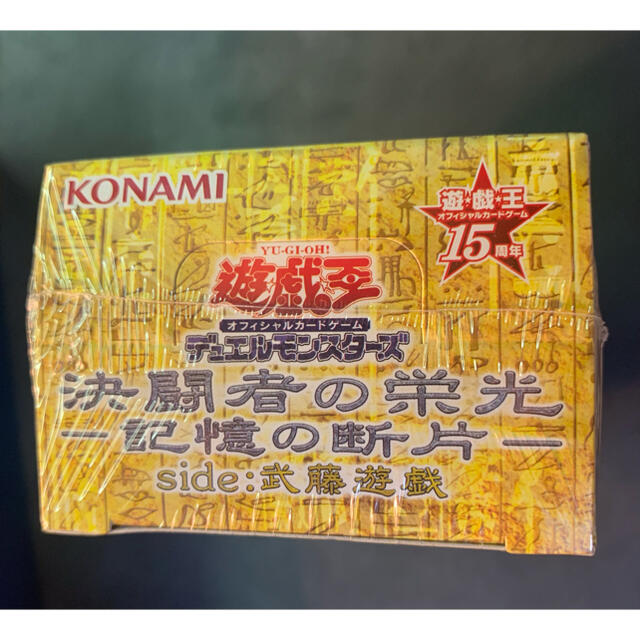 決闘者の栄光 記憶の断片 未開封 シュリンク付き