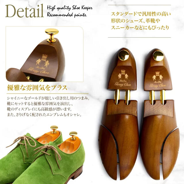 木製シューキーパー　ダークブラウン メンズの靴/シューズ(ドレス/ビジネス)の商品写真