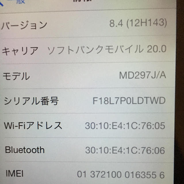 Apple(アップル)のiphone5 ブラック 16GB スマホ/家電/カメラのスマートフォン/携帯電話(スマートフォン本体)の商品写真