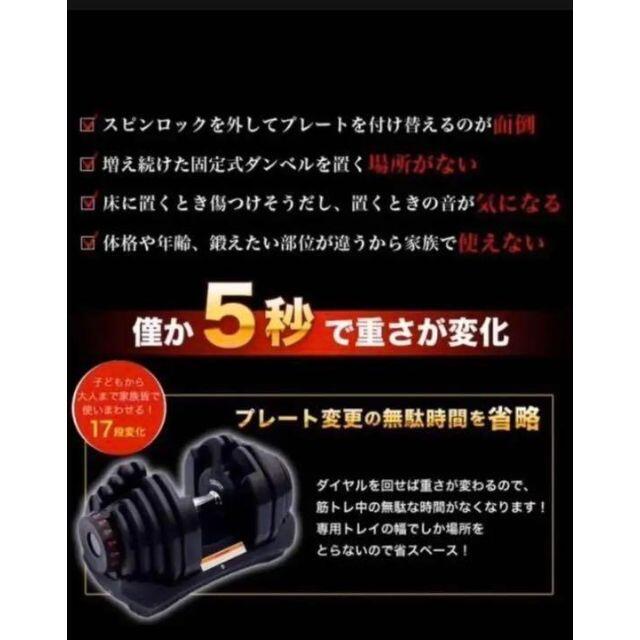 可変式ダンベル 40kg 2個セット 鉄アレイ アジャスタブルダンベル 筋トレ スポーツ/アウトドア トレーニング/エクササイズ トレーニング用品 