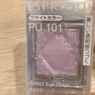 エスプリーク(ESPRIQUE)のエスプリーク セレクト  アイカラー PU101 パープル系(1.5g)(アイシャドウ)