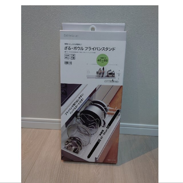 ニトリ(ニトリ)のニトリ　フライパンスタンド　46〜86㎝ インテリア/住まい/日用品のキッチン/食器(収納/キッチン雑貨)の商品写真