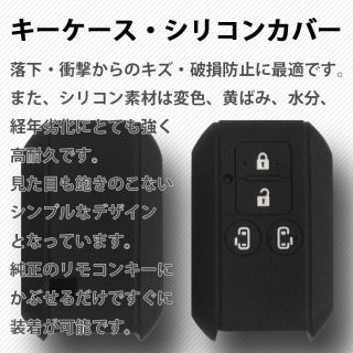 スズキ(スズキ)の2個で最安値 送料無料 スズキ スマートキーケース ブラック スペーシアカスタム(車外アクセサリ)