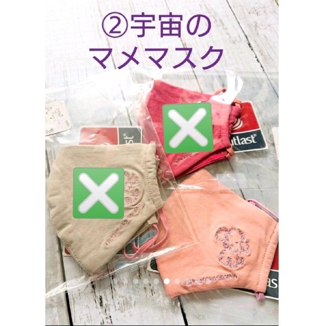 AS KNOW AS(アズノウアズ)の専用 その他のその他(その他)の商品写真