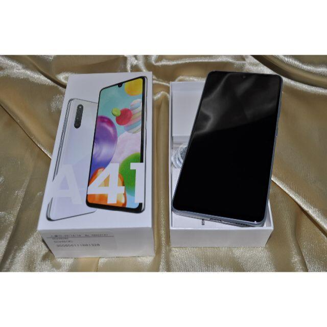 【onebrid様】　7月21日購入　Galaxy A41 SCV48　ホワイト
