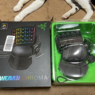 レイザー(LAZER)のRazer Tartarus Chroma 左手デバイス(PC周辺機器)