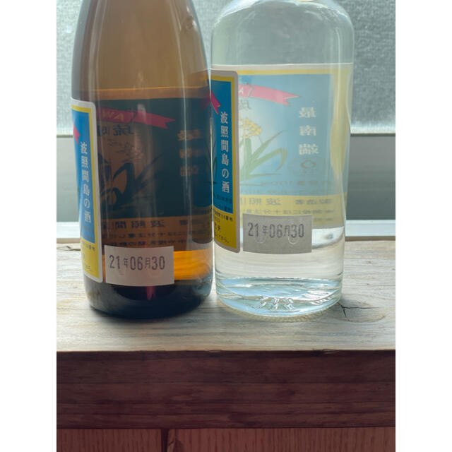 [希少]波照間島　幻の焼酎　泡波 100ml ２本セット 食品/飲料/酒の酒(焼酎)の商品写真