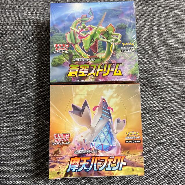 ポケモンカード 摩天パーフェクト 蒼空ストリーム box