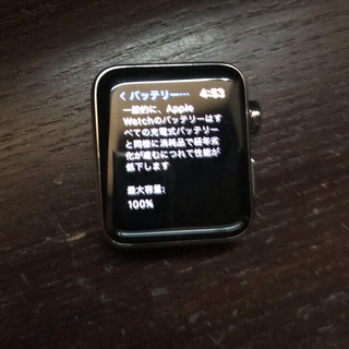 アップルウォッチ(Apple Watch)のアップルウォッチシリーズ3ステンレスセルラー(腕時計(デジタル))