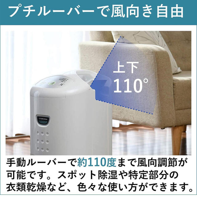 コロナ - 衣類乾燥除湿機 コンプレッサー 日本製 CD-P63A2(W)の通販 by