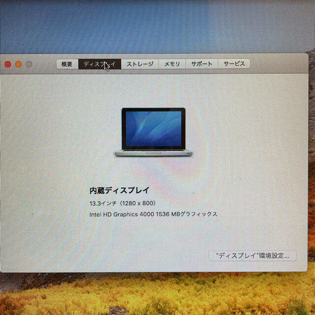 Mac MacBook proの通販 by さきはせ's shop｜マックならラクマ (Apple) - YuzuRecycle様専用 特価在庫あ