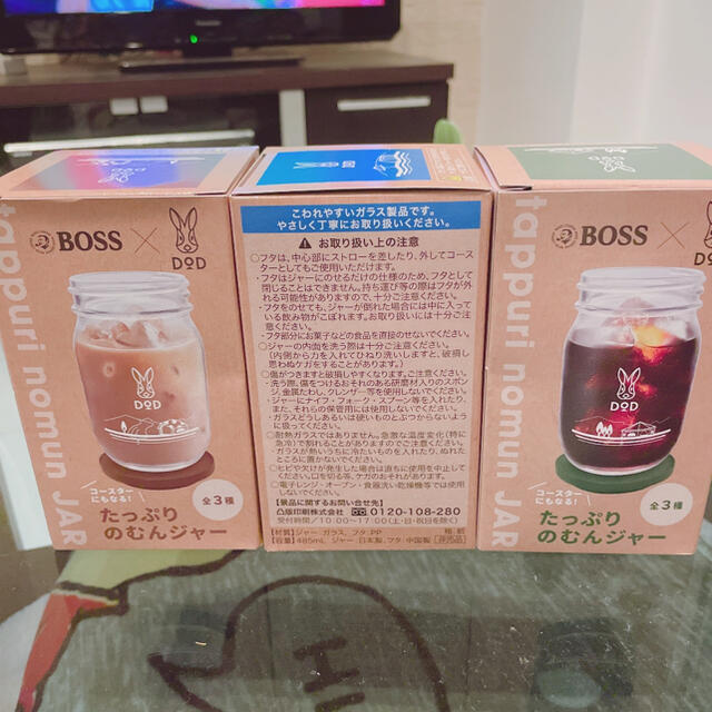 BOSS(ボス)のBOSS × DOD 限定コラボ＊たっぷりのむんジャー 3色セット インテリア/住まい/日用品のキッチン/食器(食器)の商品写真