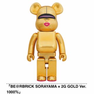 メディコムトイ(MEDICOM TOY)のBE@RBRICK SORAYAMA × 2G GOLD Ver. 1000%(その他)