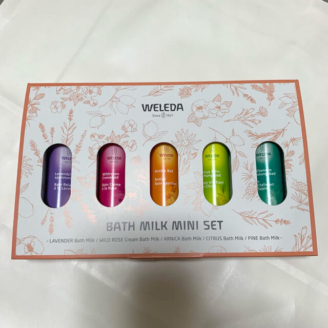 WELEDA(ヴェレダ)の【新品未開封】WELEDA ヴェレダ　バスミルクセット　 コスメ/美容のボディケア(入浴剤/バスソルト)の商品写真