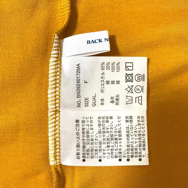 BACK NUMBER(バックナンバー)の【新品・タグ付】レディース　半袖カットソー　Tシャツ　サイズMーL ライトオン レディースのトップス(カットソー(半袖/袖なし))の商品写真