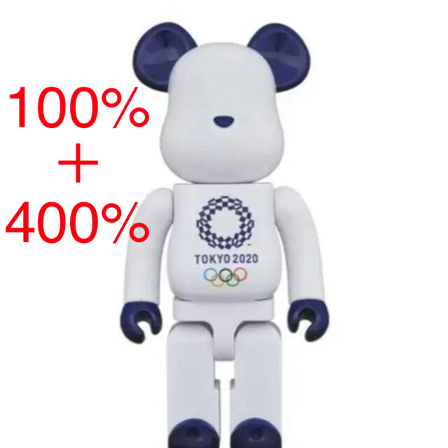 ベアブリック オリンピック 400%と100%セット その他