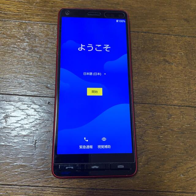 京セラ(キョウセラ)のかんたんスマホ2  A001KC  レッド　SIMフリー スマホ/家電/カメラのスマートフォン/携帯電話(スマートフォン本体)の商品写真