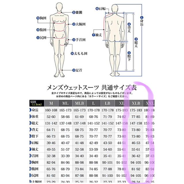 ウェットスーツ　ベスト　メンズ ブ　2mm スポーツ/アウトドアのスポーツ/アウトドア その他(マリン/スイミング)の商品写真