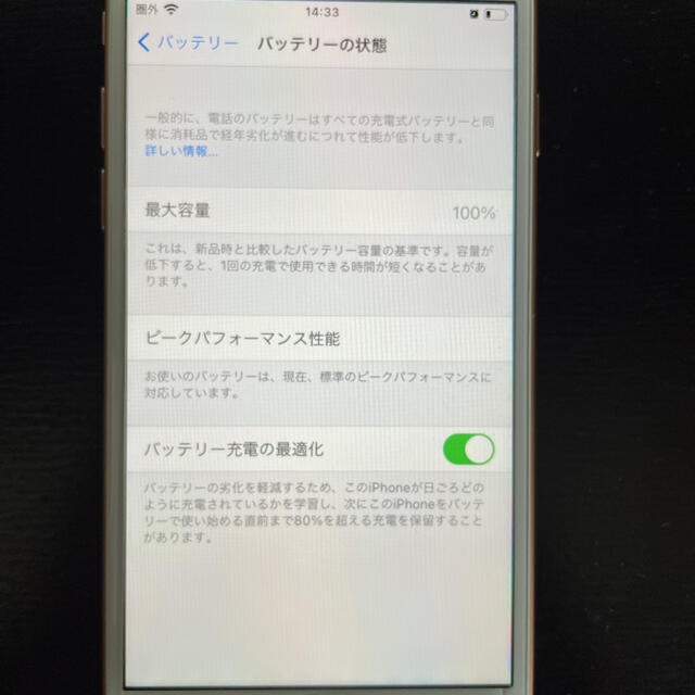 Apple(アップル)のiphone8  64G(simフリー) スマホ/家電/カメラのスマートフォン/携帯電話(スマートフォン本体)の商品写真