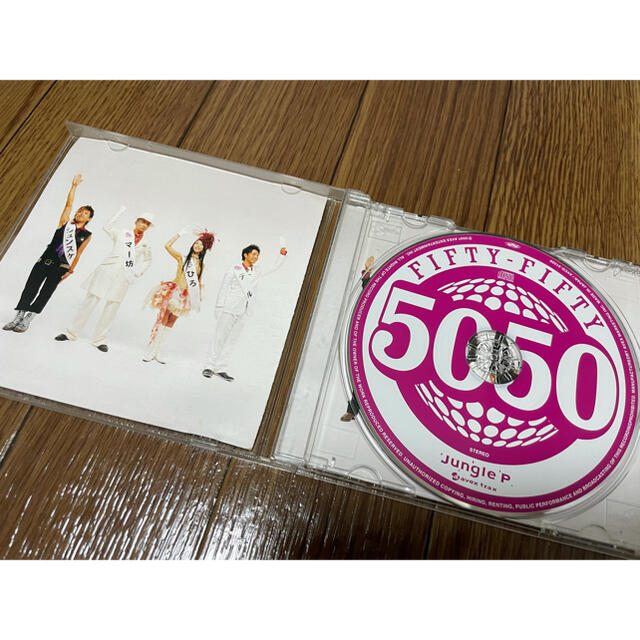 5050 Jungle P ワンピース主題歌 Cd 中古 シングルの通販 By Hatsu ラクマ