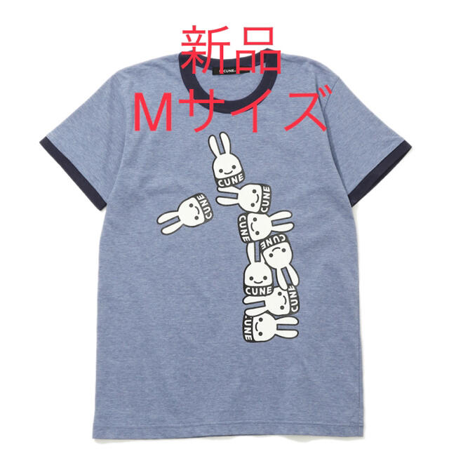 Tシャツ/カットソー(半袖/袖なし)CUNE リンガーTシャツ　うさぎ　8個つみあげ　キューン　ウサギ　兎　2 M