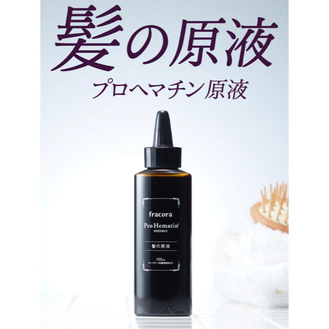 fracora ヘアトリートメント プロヘマチン原液 100ml 協和 ４本セット ヘア美容液 フラコラ - www.sellov.com