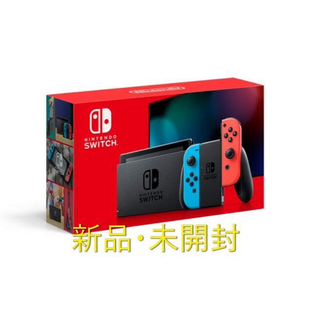 Switch 任天堂 スイッチ 本体 ニンテンドウ 新品未開封 - www ...