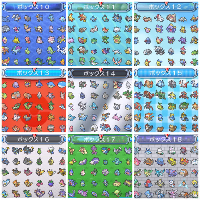 在庫一掃最安挑戦 ポケットモンスター ウルトラサン 色違い 最強データ 豪華 Www Globaldentalcentre Org 在庫一掃最安挑戦 ポケットモンスター ウルトラサン 色違い 最強データ 豪華 Www Globaldentalcentre Org