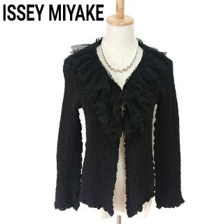 イッセイミヤケ(ISSEY MIYAKE)の美品 イッセイミヤケ ジャケット カーディガン プリーツ フリル レディース F(カーディガン)