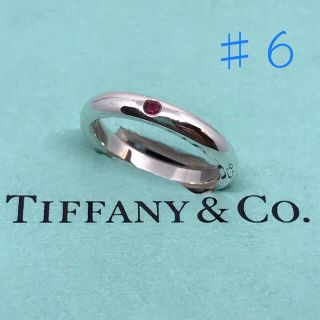 ティファニー(Tiffany & Co.)の【極美品‼️】ティファニー   スタッキング　バンドリング（ルビー）♯6(リング(指輪))