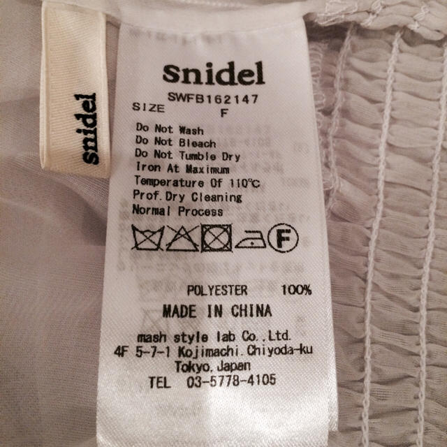 SNIDEL(スナイデル)のsnidel ビスチェ レイヤードブラウス レディースのトップス(シャツ/ブラウス(長袖/七分))の商品写真
