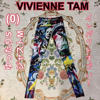 ヴィヴィアンタム(VIVIENNE TAM)の【極美品】VIVIENNE TAM 超個性派 インパクトがすごいレギンス 赤タグ(レギンス/スパッツ)