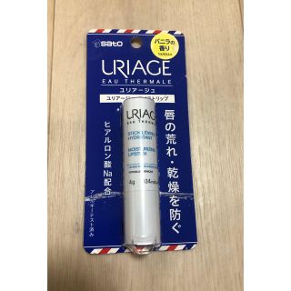 ユリアージュ(URIAGE)のユリアージュリップクリーム バニラ 4g (リップケア/リップクリーム)