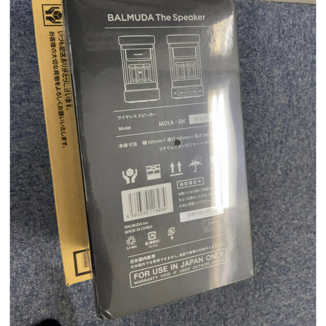 BALMUDA(バルミューダ)のバルミューダ スピーカー BALMUDA The Speaker M01A-BK スマホ/家電/カメラのオーディオ機器(スピーカー)の商品写真