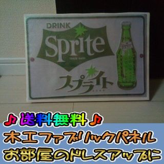 スプライト　昭和レトロ　当時物　鉄看板 Yahoo!オークション -「スプライト看板」の落札相場・落札価格