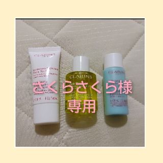 クラランス(CLARINS)のクラランス　ボディケアセット(ボディスクラブ)