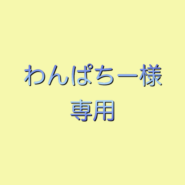 炎/中上級 楽器のスコア/楽譜(ポピュラー)の商品写真