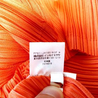 未使用品 タグ付 19SS 近年モデル イッセイミヤケ プリーツプリーズ ワンピ