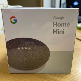 グーグル(Google)の【新品未開封】 Google Home Mini チャコール(スピーカー)