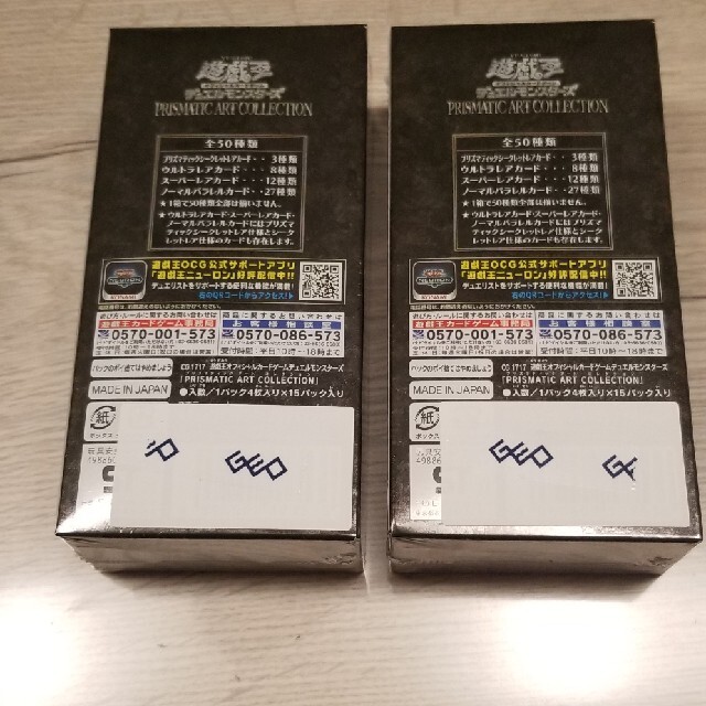 遊戯王 アートコレクション 2ボックス 2BOX 遊戯王 アートコレクション 2ボックス 2BOX