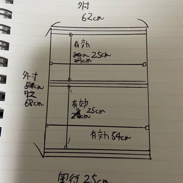 3段シェルフ オーダーメイド可能