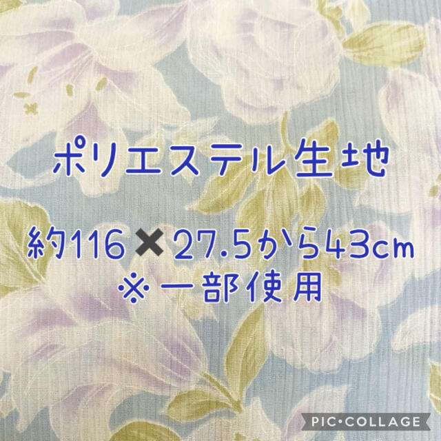 生地 ポリエステル はぎれ ハギレ 花柄 ゆり ユリ 百合 大人かわいい ハンドメイドの素材/材料(生地/糸)の商品写真