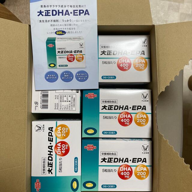 大正ＤＨＡＥＰＡ大正製薬　DHA EPA 5ヶ月分