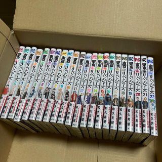 コウダンシャ(講談社)の送込　東京リベンジャーズ　1〜22巻セット！新品未開封！シュリンク付き★マンガ(少年漫画)